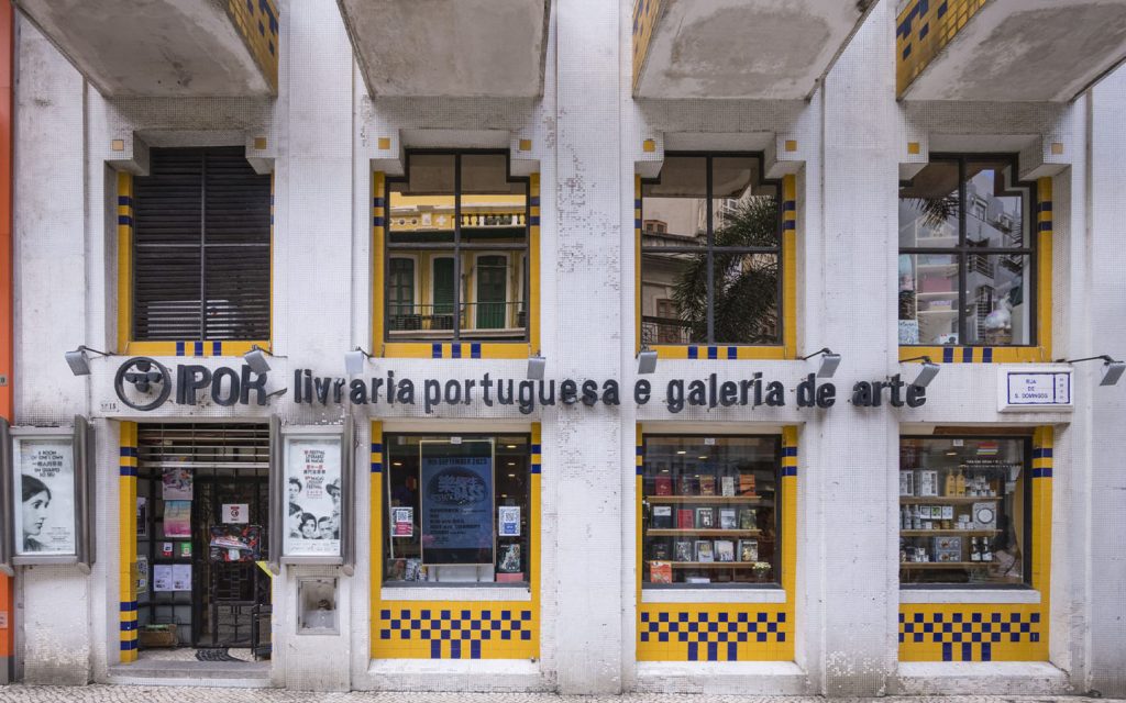 With over 30 years of history, Livraria Portuguesa is arguably the best place to find quality Portuguese language books in Macao