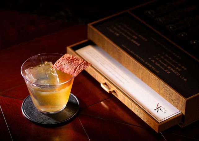 Vida Rica Bar’s new cocktail menu encourages you to follow your nose