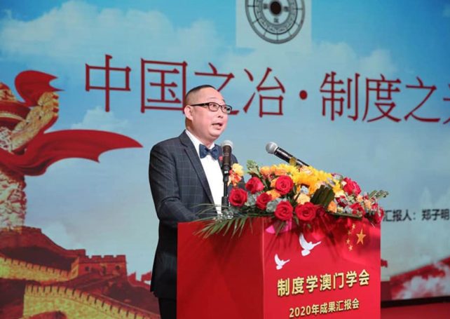 Jorge Chiang announces his intention to contest Macao’s Chief Executive election 
