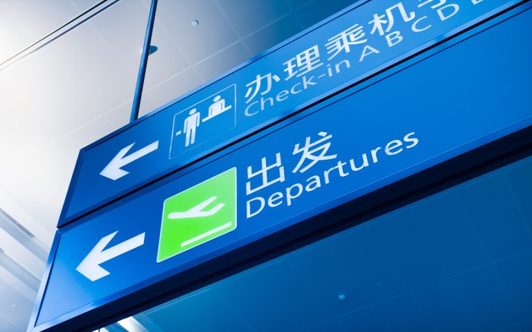 What To Know About The Mainland Travel Permit For Non-Chinese Permanent ...