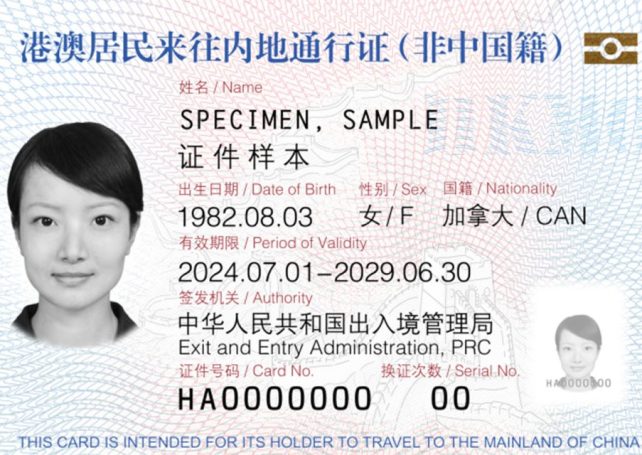 Here’s how many Mainland Travel Permits have been issued in Macao so far 