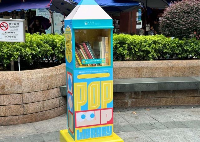 Macao launches temporary pop-up book booths to promote reading