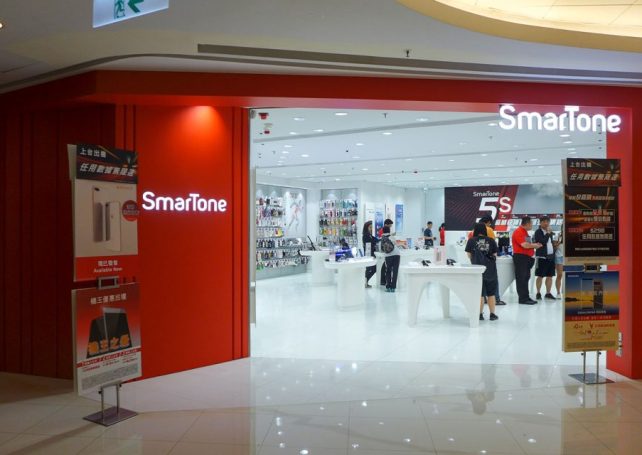 SmarTone pulls out of Macao, citing ‘business considerations’