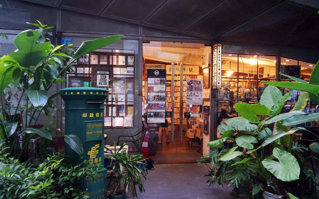 Once an industrial area, OCT-LOFT Creative Park is now one of the nerve centres of creativity and art in Shenzhen, featuring galleries, trendy stores and cafes