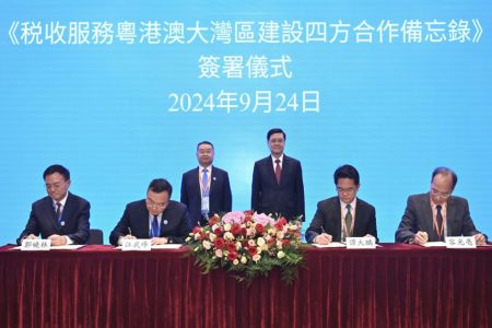 Guangdong, Macao, Shenzhen and Hong Kong sign tax cooperation deal