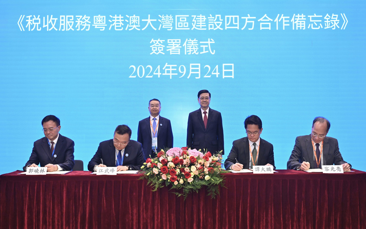 Guangdong, Macao, Shenzhen and Hong Kong sign tax cooperation deal