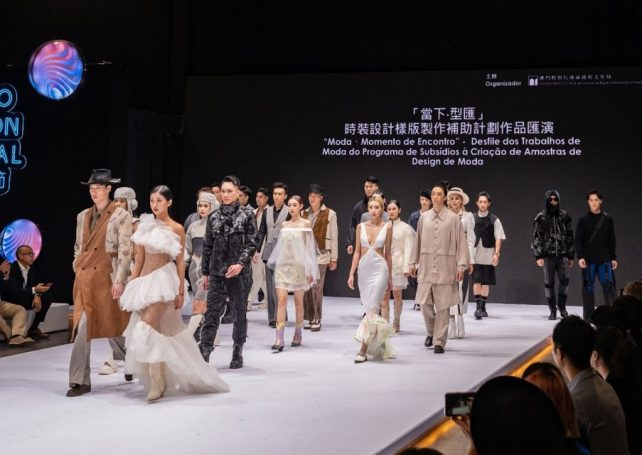 Local designs come under the spotlight at Cotai fashion show