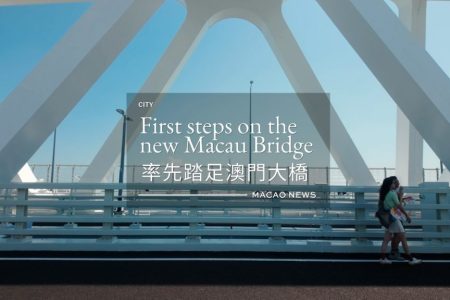 Macau Bridge