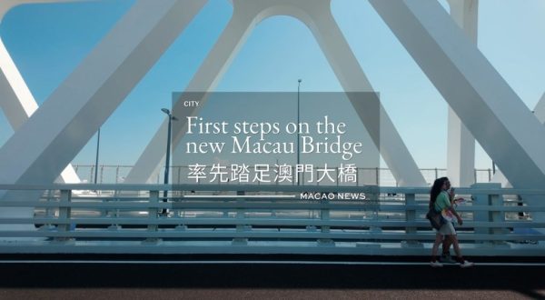 First steps on the new Macao Bridge