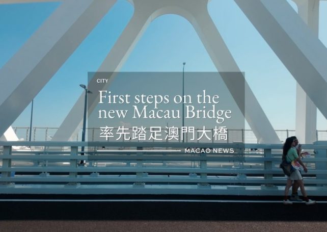 First steps on the new Macao Bridge