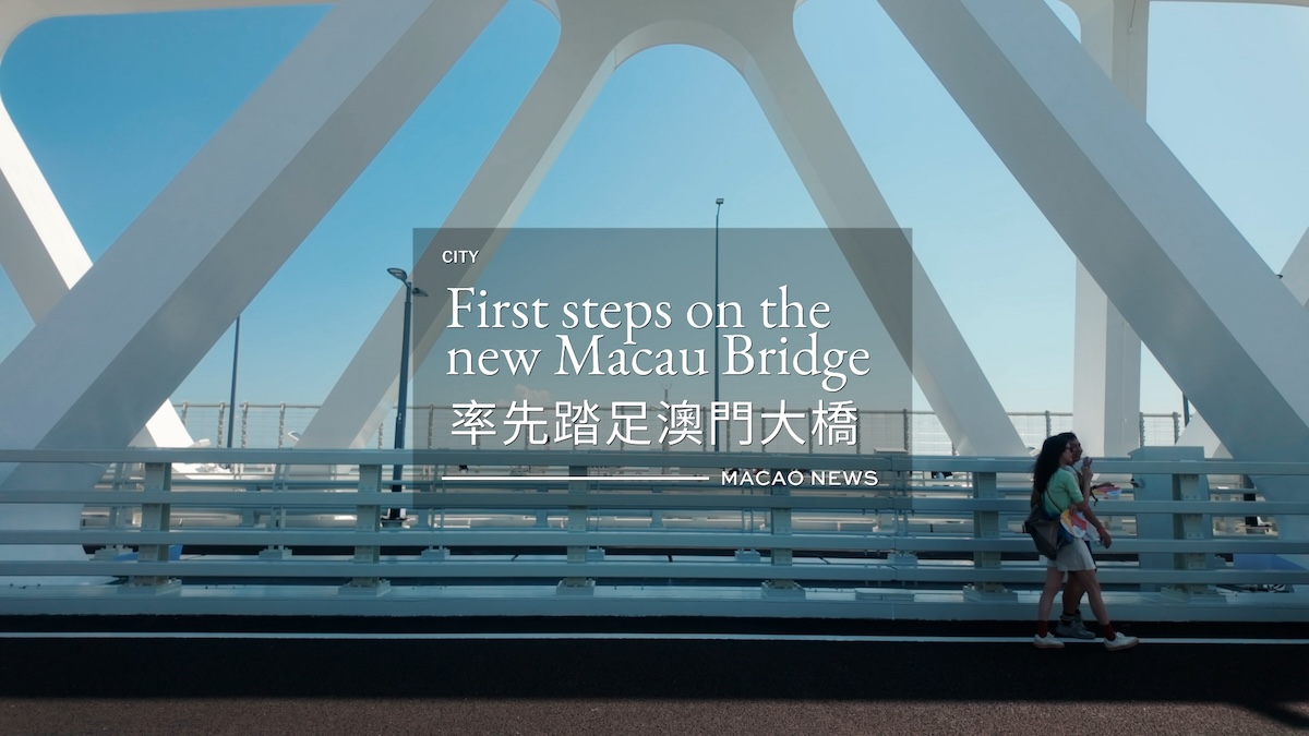 First steps on the new Macao Bridge