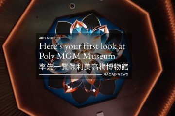 Here’s your first look at Poly MGM Museum