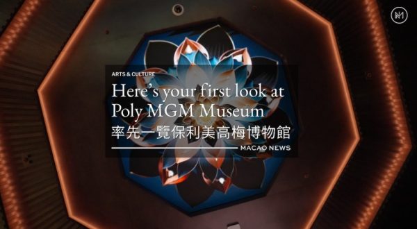 Here’s your first look at Poly MGM Museum