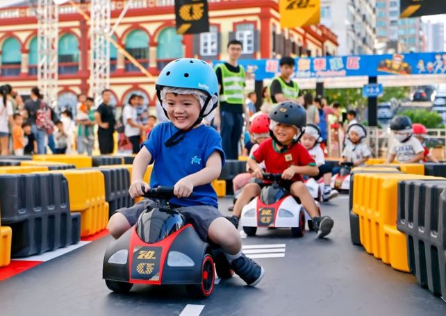 The Grand Prix Family Carnival takes place this weekend