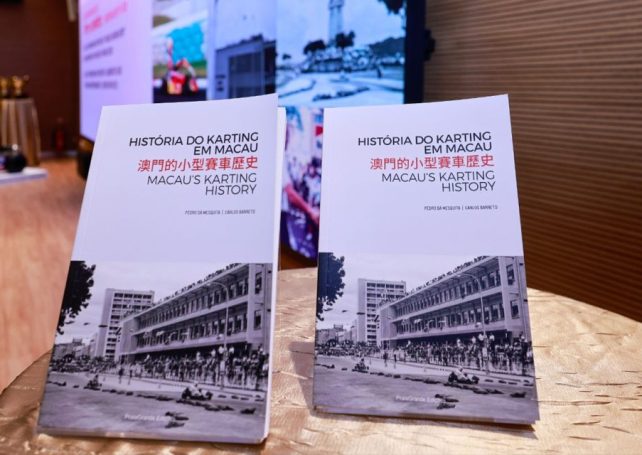 A new book documents the history of karting in Macao