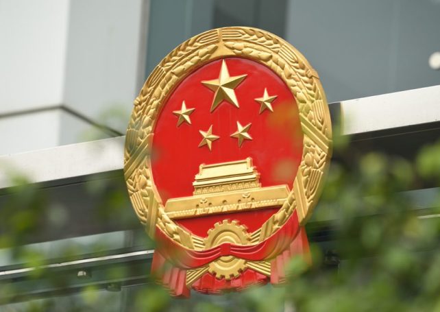 One of Beijing’s ‘brightest financial minds’ is joining the Hong Kong liaison office 