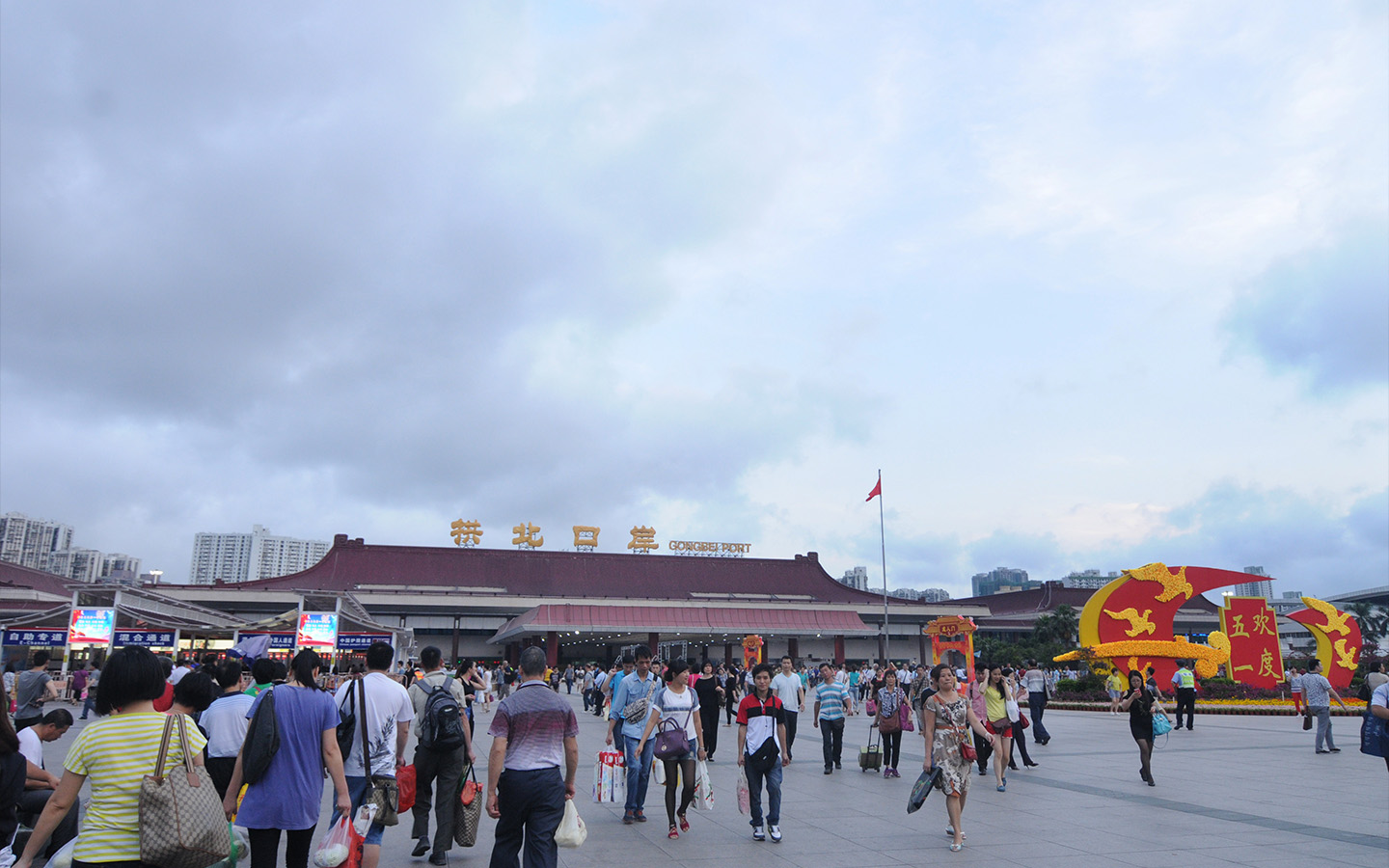 Some 360,000 people are expected to use the Gongbei Port during the New Year 