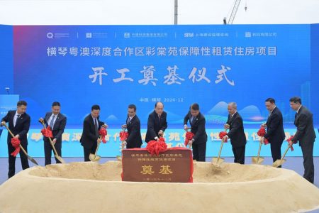 Construction of Macao-subsidised housing in Hengqin kicks off