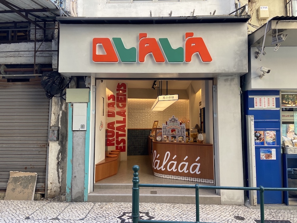 Olala takeaway