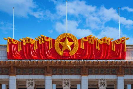 What the politburo’s language implies about the nation’s economy in 2025