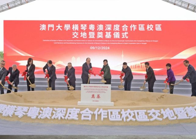 Groundbreaking ceremony held for UM’s new Hengqin campus