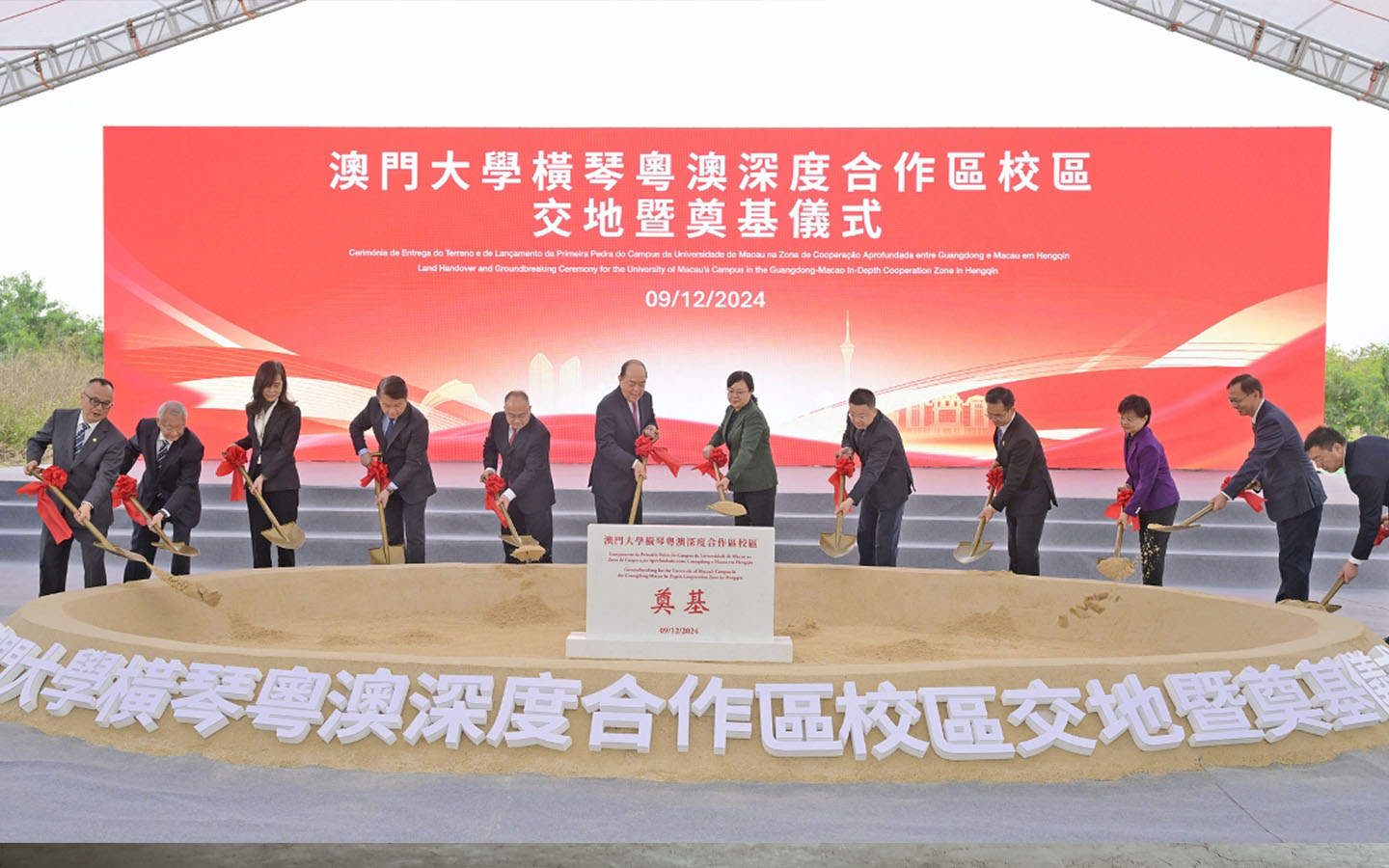 Groundbreaking ceremony held for UM’s new Hengqin campus