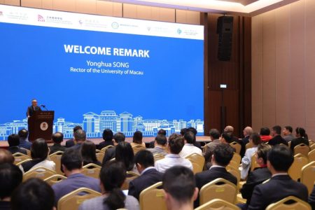 University of Macau symposium aims to foster international research collaboration