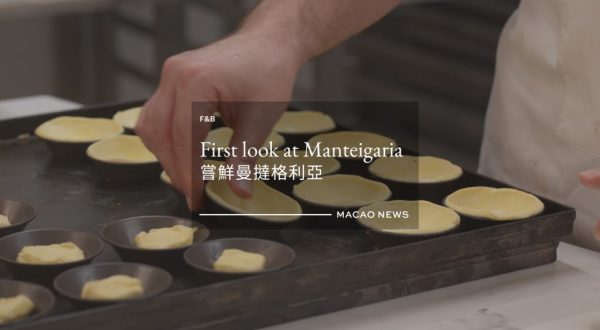 Manteigaria, the Portuguese egg tart bakery, now open in Macao