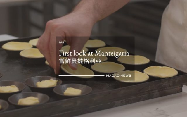 Manteigaria, the Portuguese egg tart bakery, now open in Macao