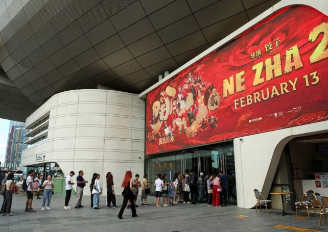 Everything you need to know about Ne Zha 2, the world’s highest grossing animated film