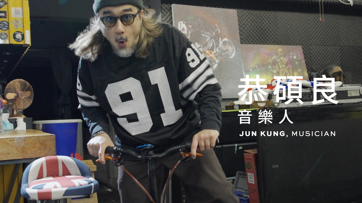 I Ask, You Answer with Hong Kong-Macao musician Jun Kung