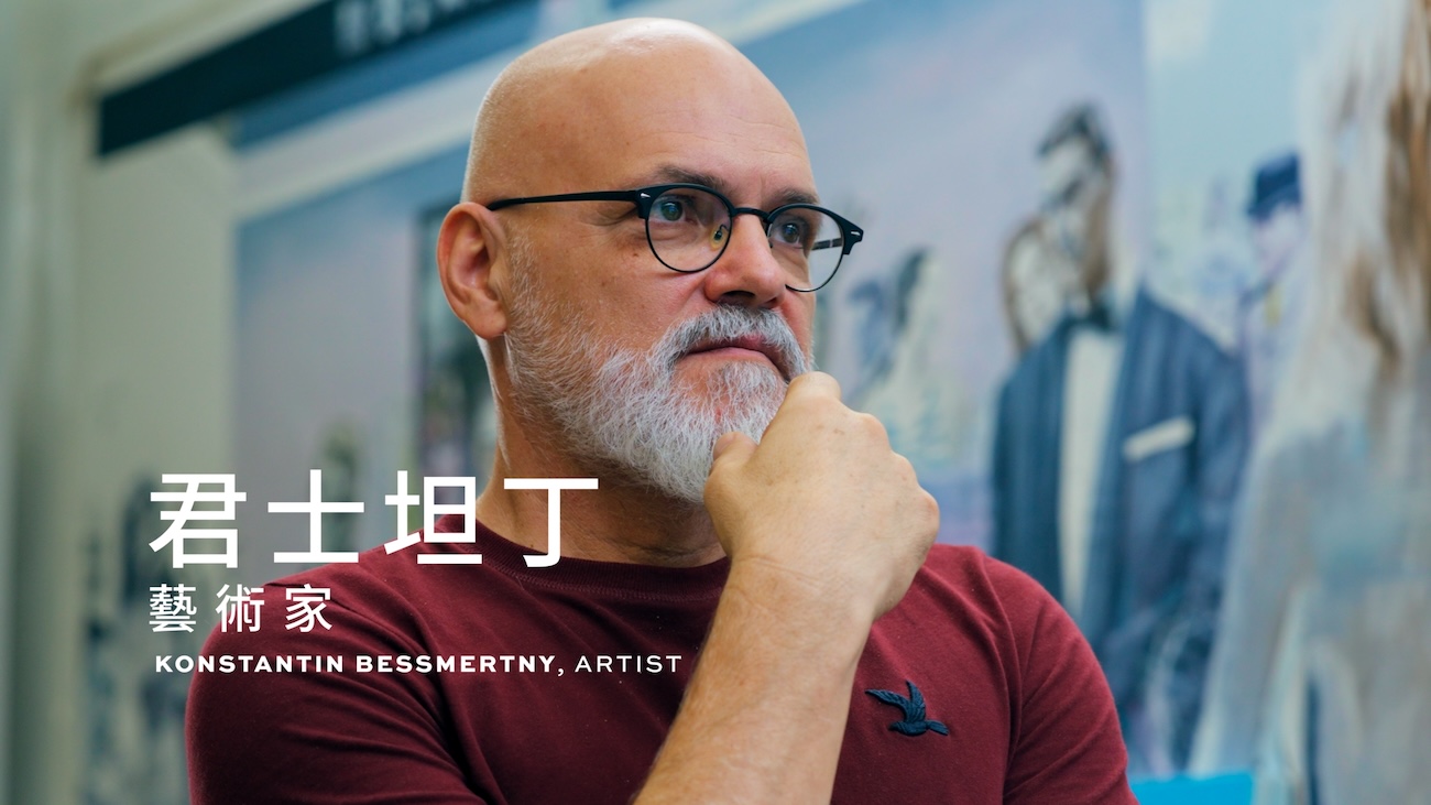  I Ask, You Answer with award-winning artist Konstantin Bessmertny