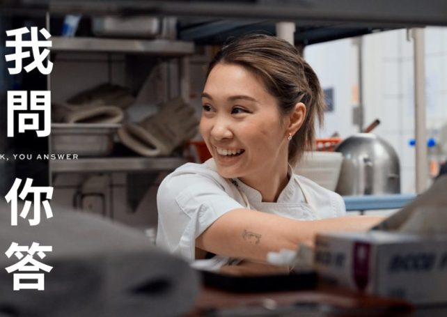 I Ask, You Answer with Asia’s best female chef Chudaree “Tam” Debhakam