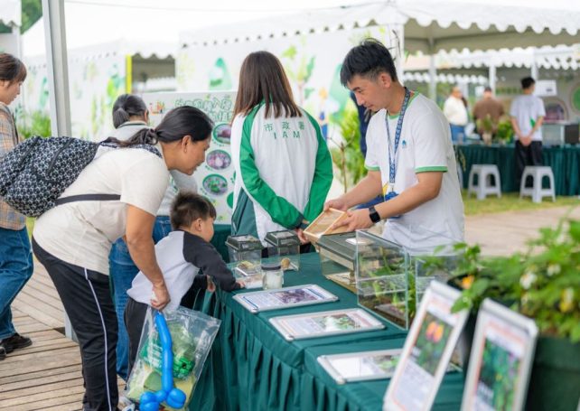 Macao Green Week to feature dozens of events across nine days