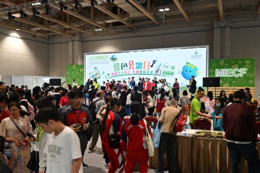 Macao’s MIECF sustainability conference will open to the public on Saturday