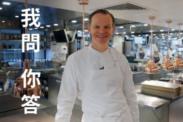 I Ask, You Answer with chef Richard Ekkebus of three-Michelin-starred Amber restaurant