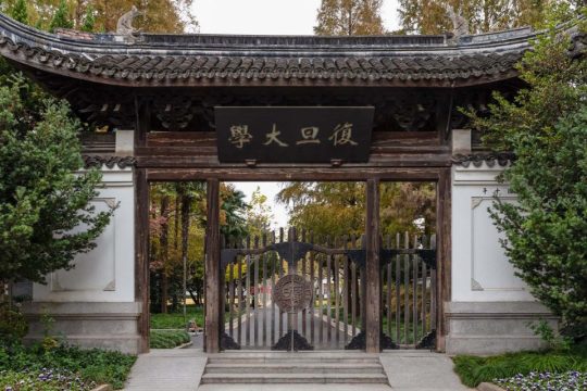 UM and Fudan University are offering a dual-degree in tourism management