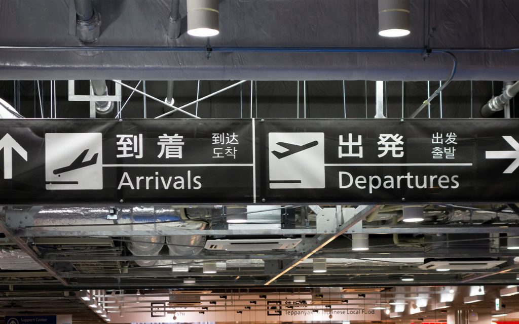 Signage at Tokyo’s Narita Airport. Tour operators have reported widespread cancellations as a result of the rumours