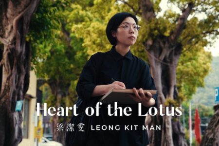 Heart of the Lotus: Leong Kit Man