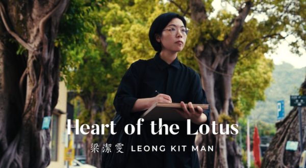 Leong Kit Man: Reinventing traditional Chinese painting