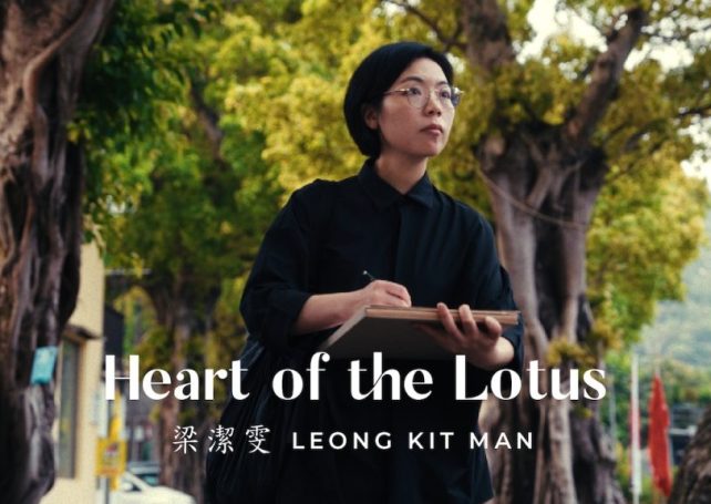 Leong Kit Man: Reinventing traditional Chinese painting