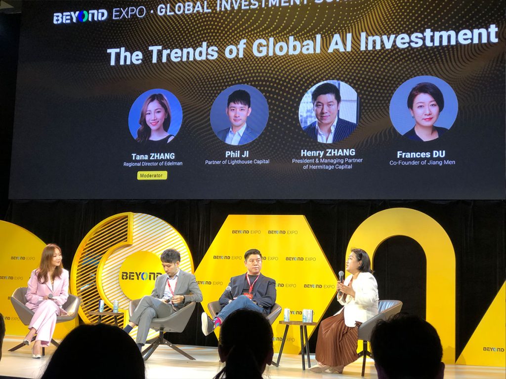 Panelists at the Beyond Expo forum on trends in global AI investment, held last Friday