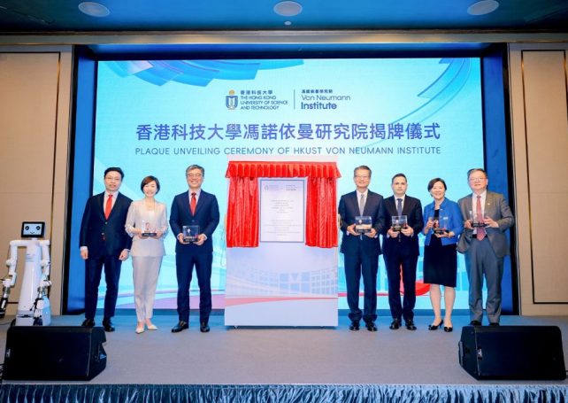 The GBA’s first industry-focused AI research facility has been unveiled in Hong Kong