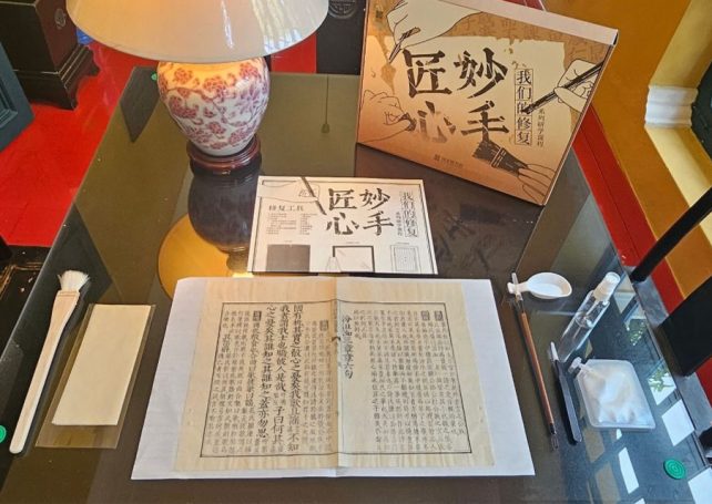 Macao to mark China Culture and Natural Heritage Day with free activities, open days