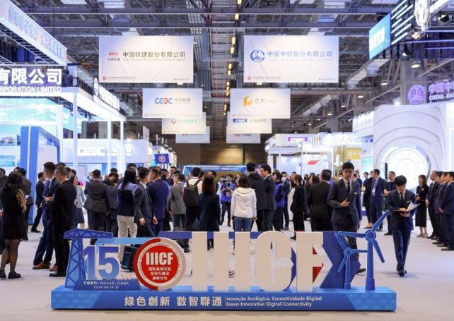 Macao to host major infrastructure forum with focus on global collaboration