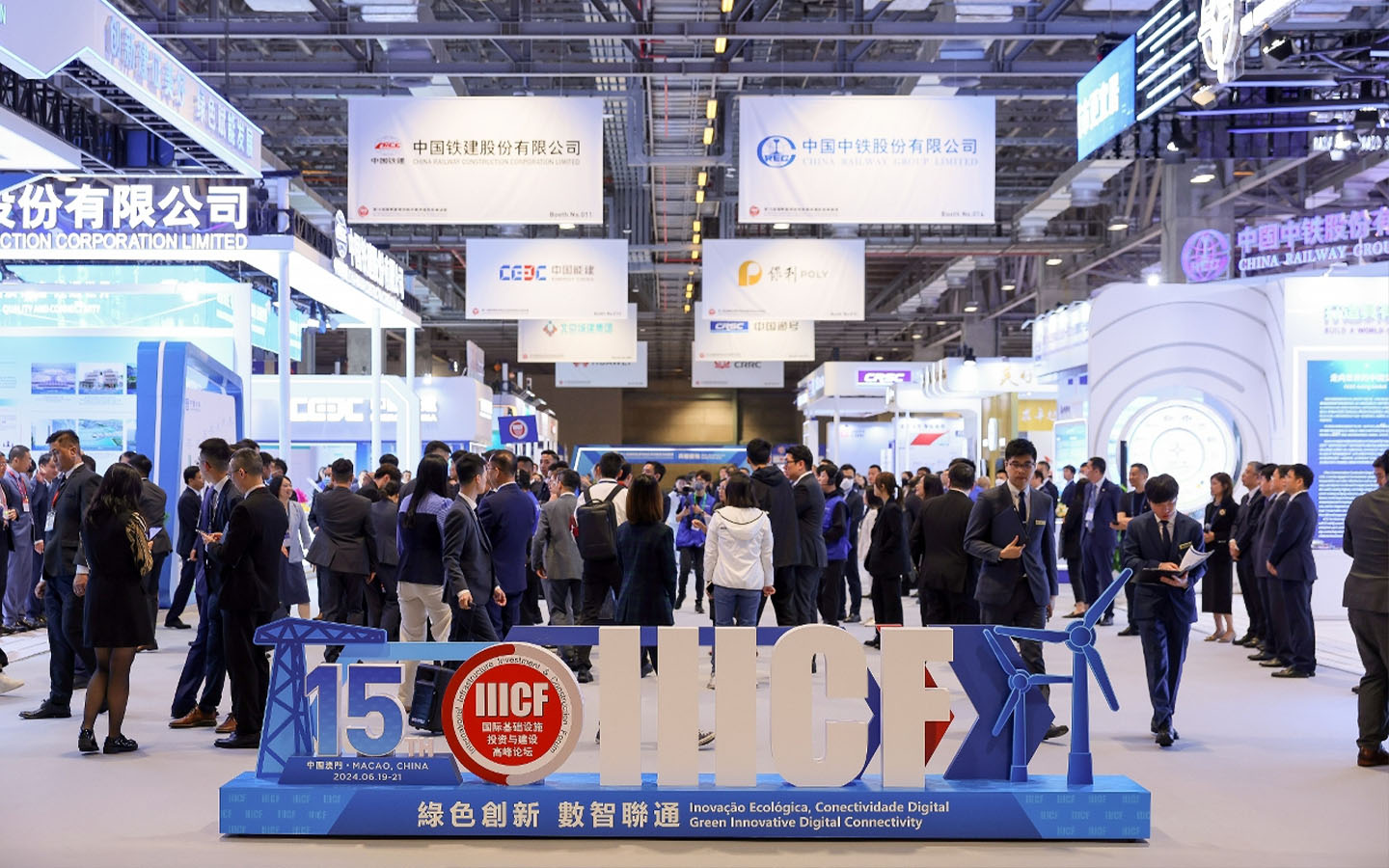 Macao to host major infrastructure forum with focus on global collaboration