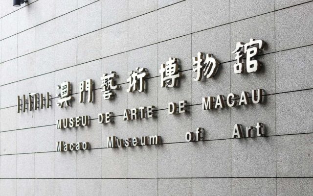 Macao prepares to mark International Museum Day