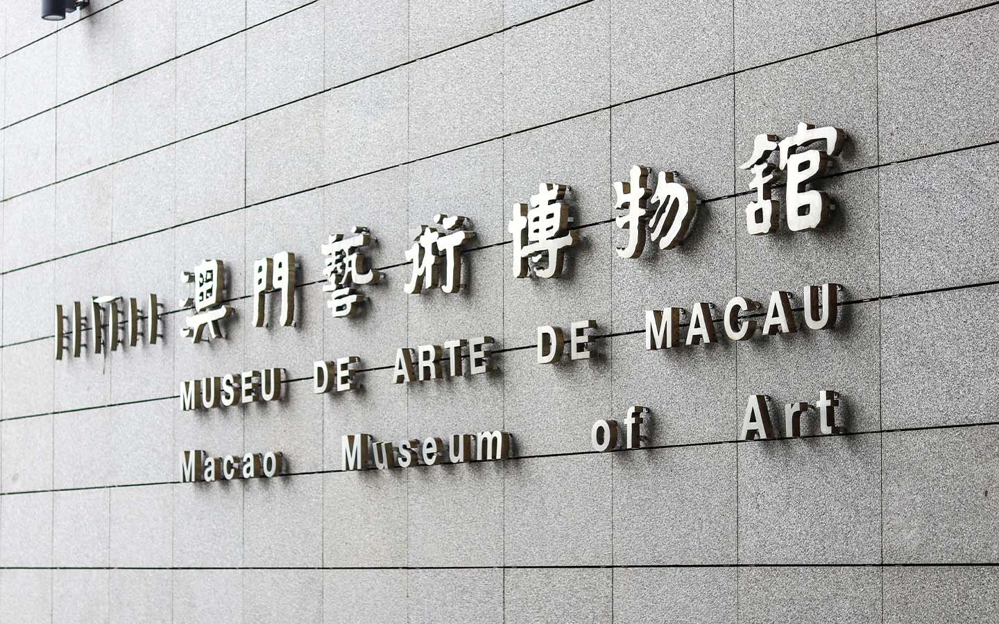 Macao prepares to mark International Museum Day