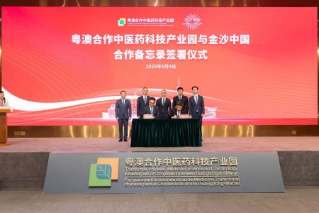 Sands China signs a health tourism agreement with a major TCM park in Hengqin
