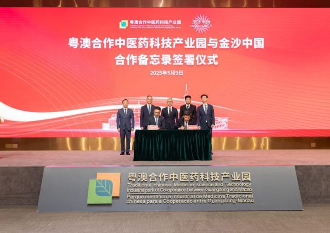 Sands China signs a health tourism agreement with a major TCM park in Hengqin